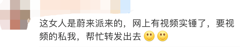 特斯拉，真当自己是顶流？
