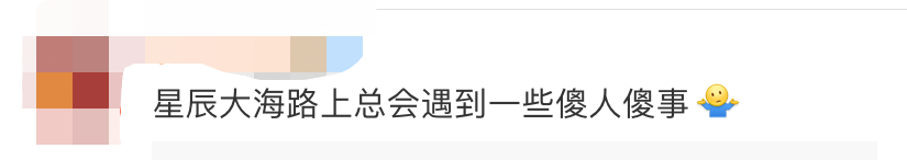 特斯拉，真当自己是顶流？