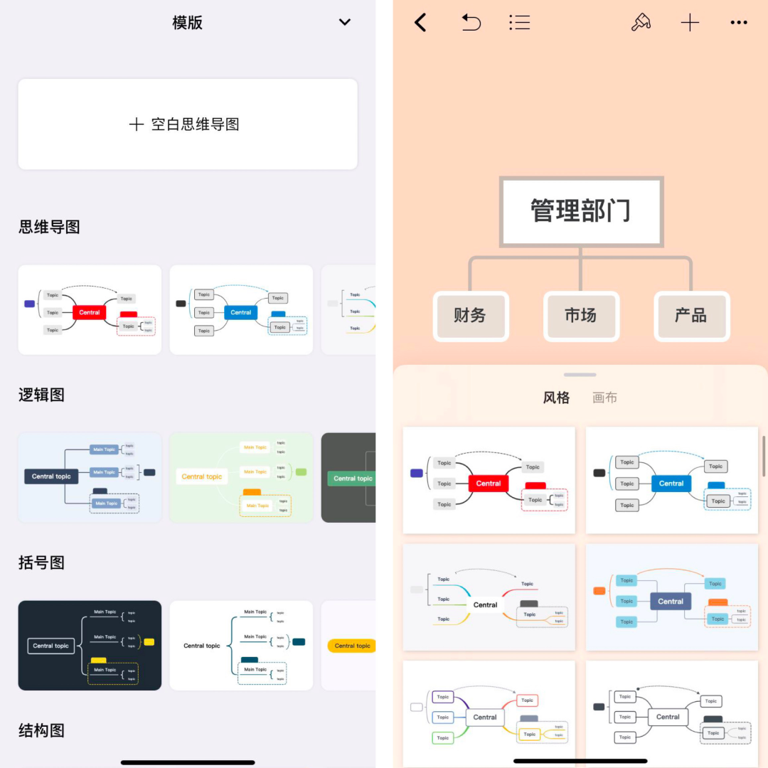 打工人看过来！这8款APP，让你告别加班
