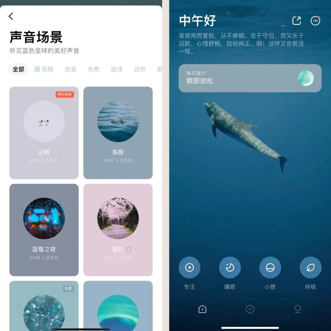 打工人看过来！这8款APP，让你告别加班