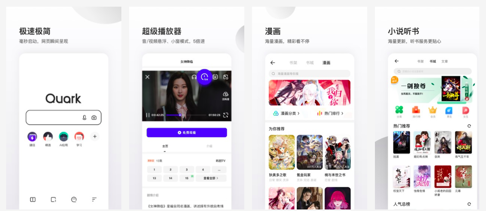 打工人看过来！这8款APP，让你告别加班