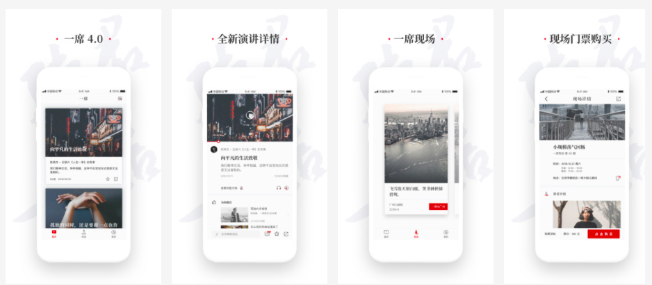 打工人看过来！这8款APP，让你告别加班