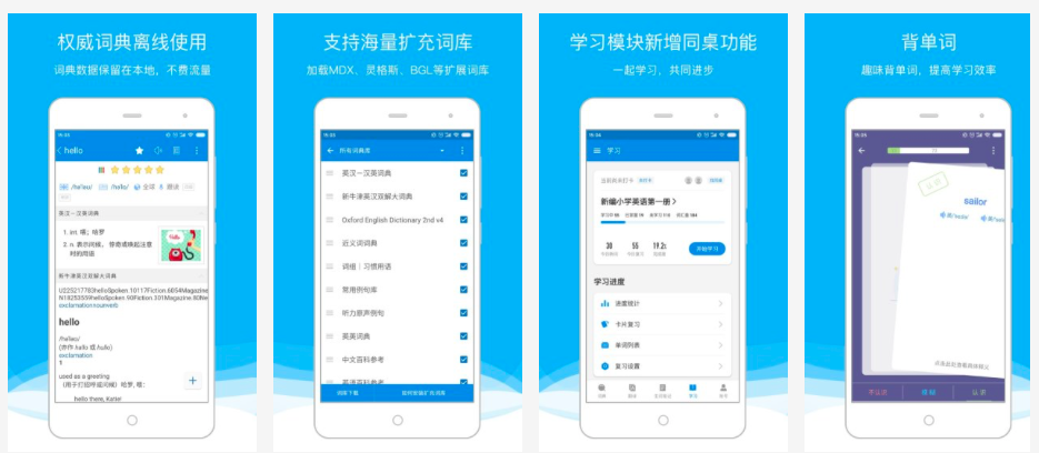 打工人看过来！这8款APP，让你告别加班
