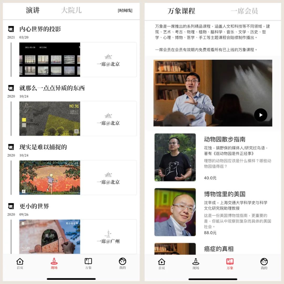 打工人看过来！这8款APP，让你告别加班