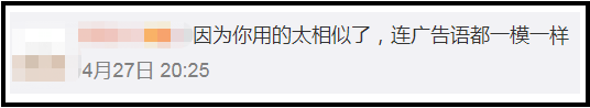 杜蕾斯抄袭大象安全套？