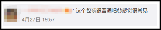 杜蕾斯抄袭大象安全套？