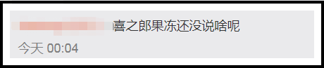 杜蕾斯抄袭大象安全套？