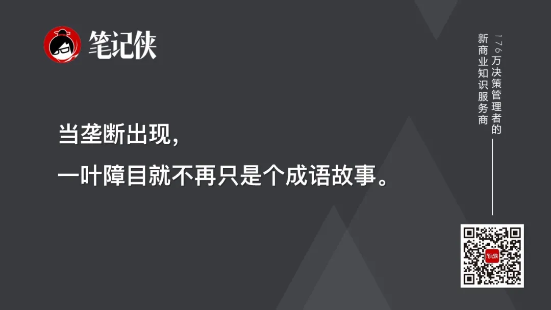 KOL、KOC或已过时，KOS正当火？