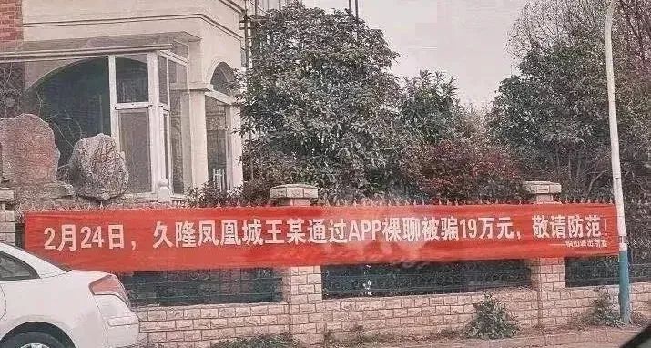 鸡蛋壳上印标语，网友：民警·真·操碎了心