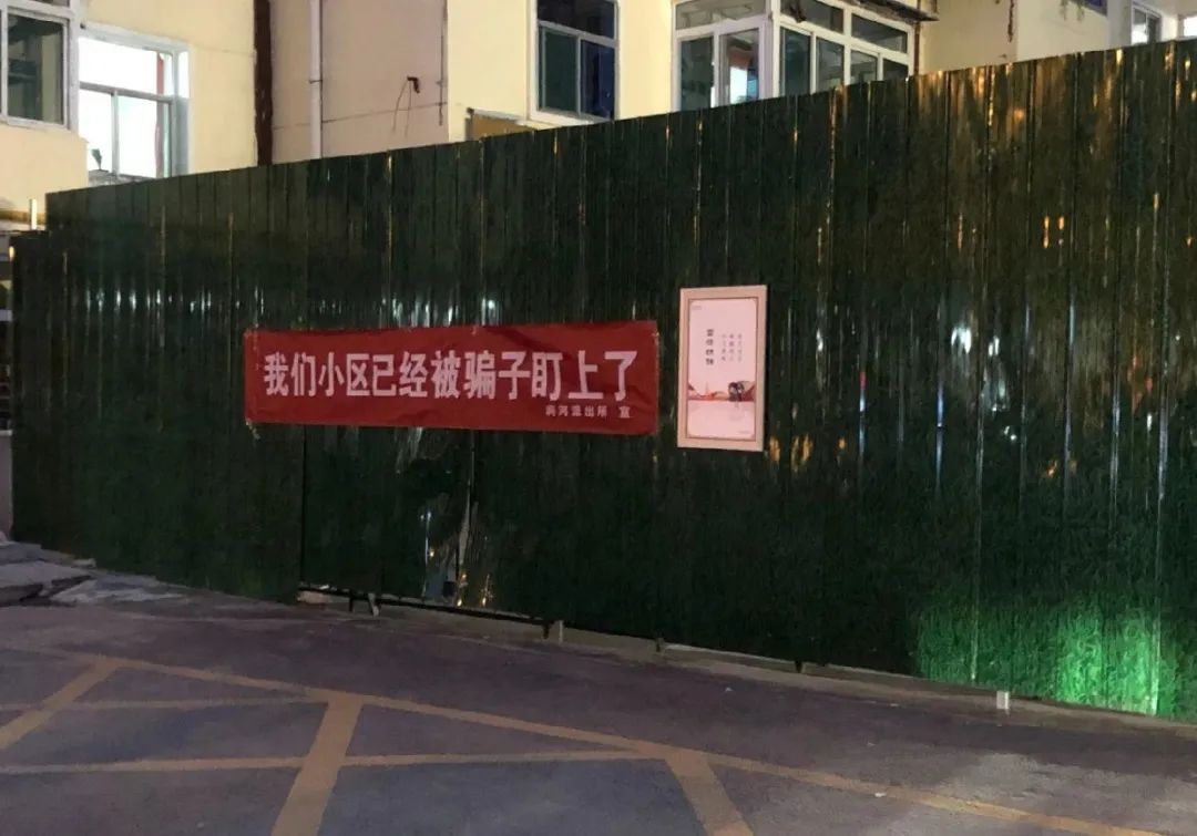 鸡蛋壳上印标语，网友：民警·真·操碎了心