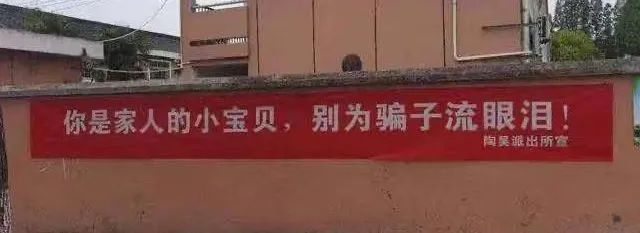 鸡蛋壳上印标语，网友：民警·真·操碎了心