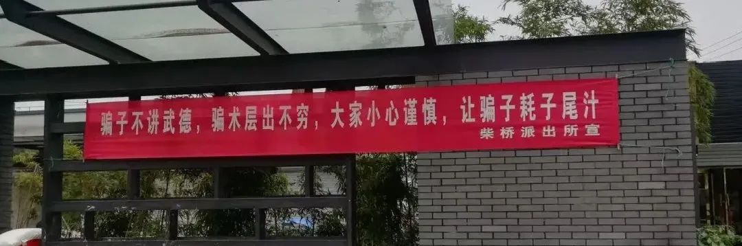 鸡蛋壳上印标语，网友：民警·真·操碎了心