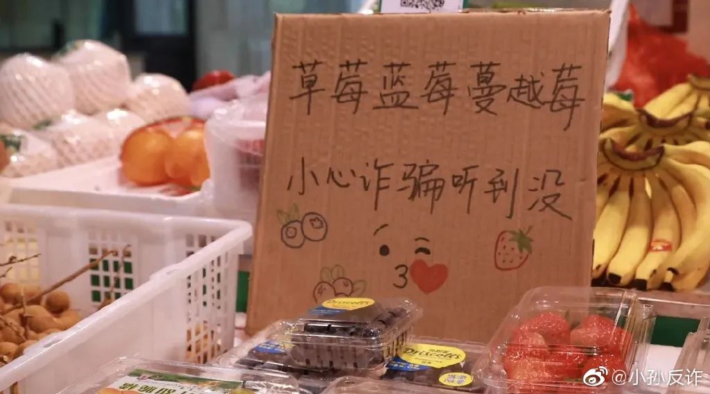 鸡蛋壳上印标语，网友：民警·真·操碎了心
