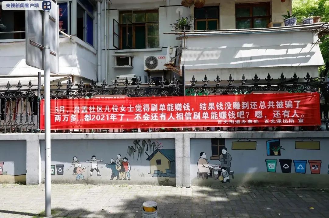 鸡蛋壳上印标语，网友：民警·真·操碎了心