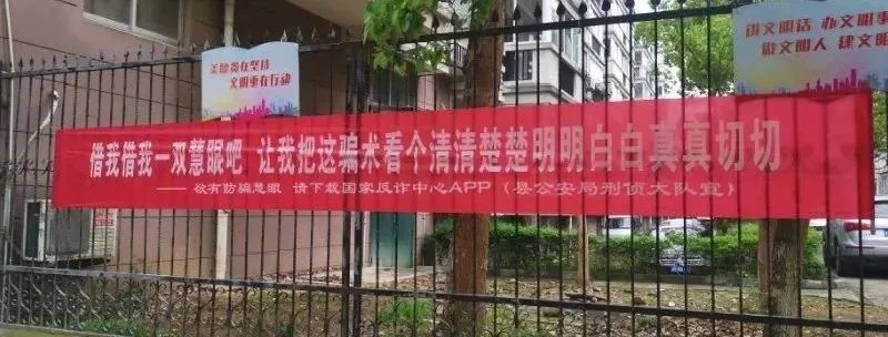 鸡蛋壳上印标语，网友：民警·真·操碎了心