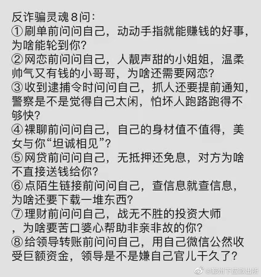 鸡蛋壳上印标语，网友：民警·真·操碎了心