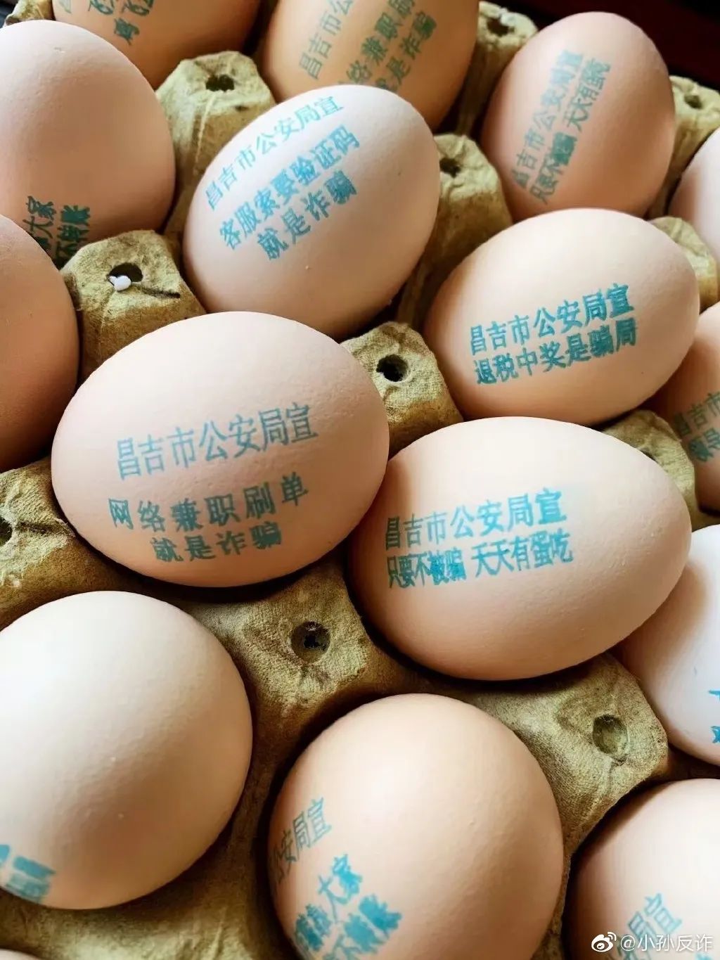 鸡蛋壳上印标语，网友：民警·真·操碎了心