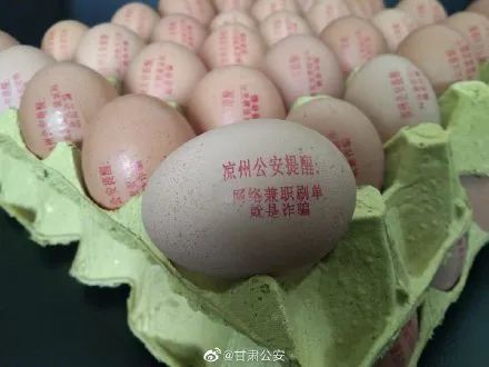 鸡蛋壳上印标语，网友：民警·真·操碎了心