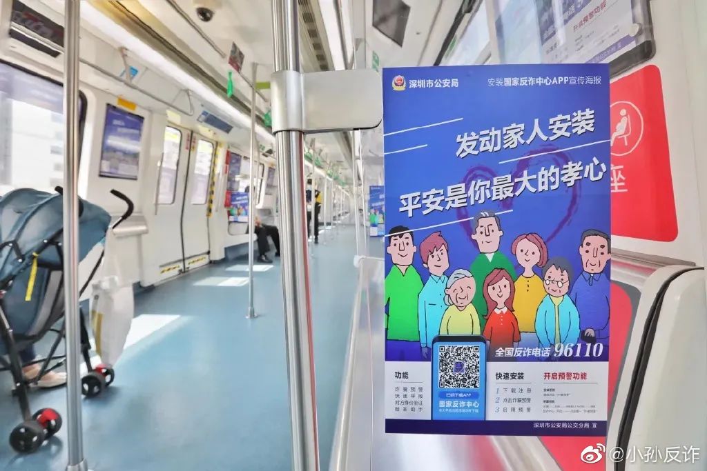 鸡蛋壳上印标语，网友：民警·真·操碎了心