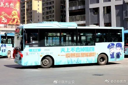 鸡蛋壳上印标语，网友：民警·真·操碎了心