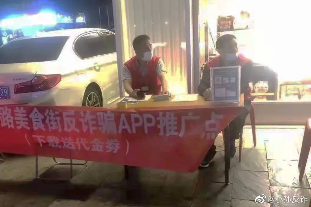 鸡蛋壳上印标语，网友：民警·真·操碎了心