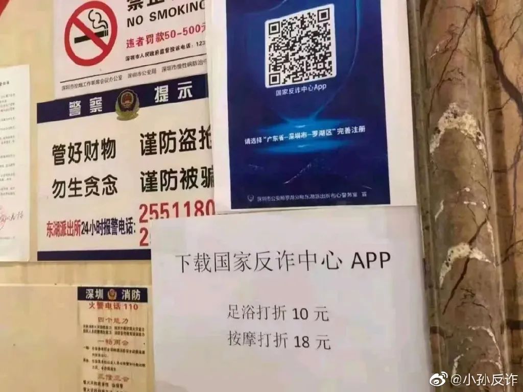 鸡蛋壳上印标语，网友：民警·真·操碎了心