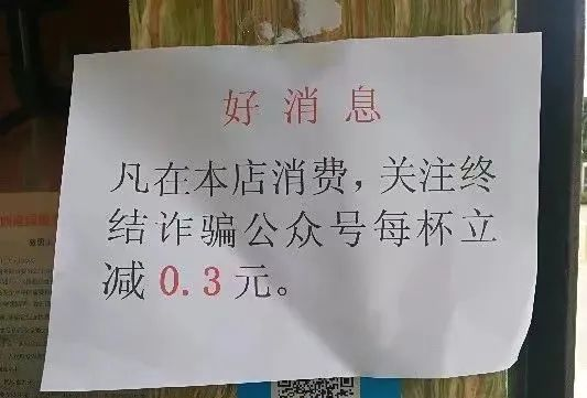 鸡蛋壳上印标语，网友：民警·真·操碎了心