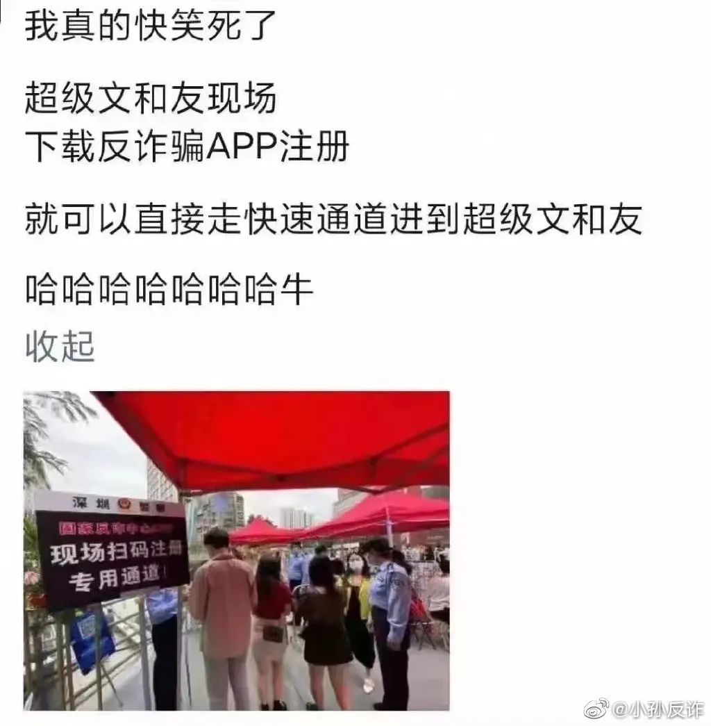 鸡蛋壳上印标语，网友：民警·真·操碎了心