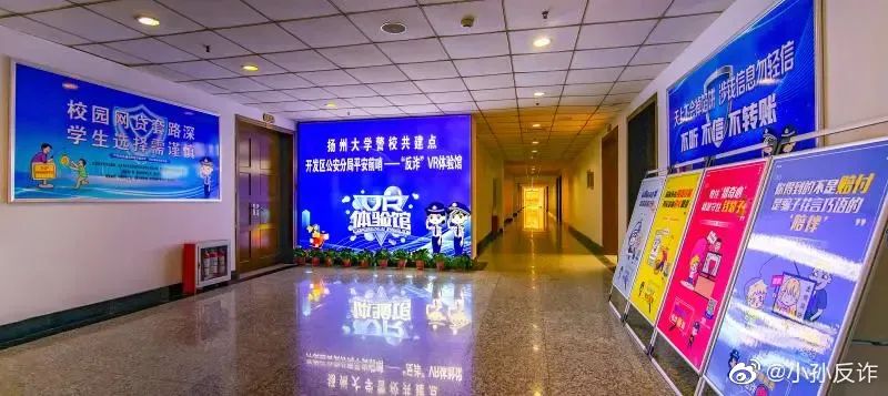 鸡蛋壳上印标语，网友：民警·真·操碎了心