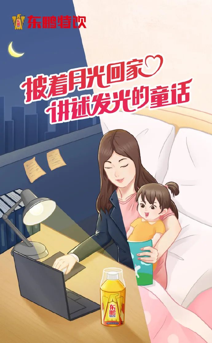 最走心的母亲节借势文案都在这一篇！