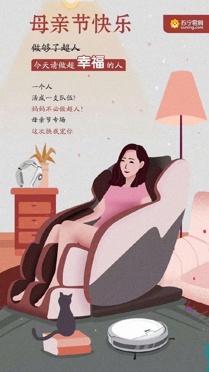 最走心的母亲节借势文案都在这一篇！