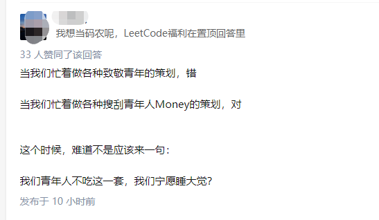 腾讯公关总监张军微博言论惹怒青年，怎么就成了“黄鼠狼”？