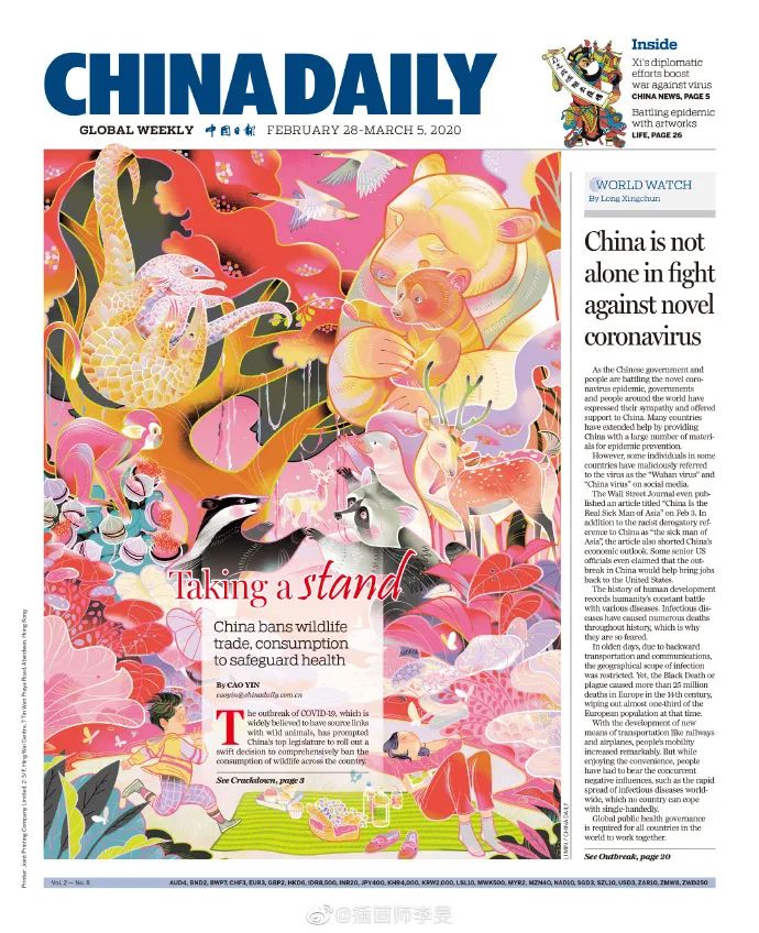 这还是我认识的中国日报吗？美哭了！