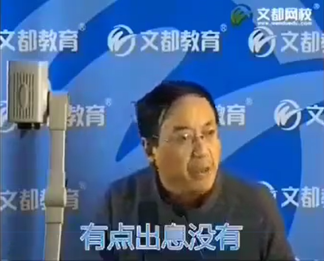 腾讯的公关总监，就这水平？