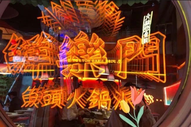 贾乃亮开火锅店，又走国潮设计风？
