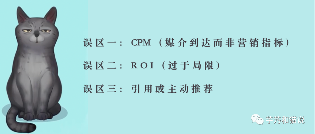 市场部的KPI，究竟应该是什么？