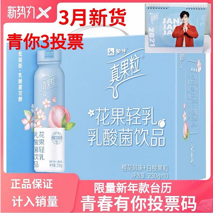《青春有你3》停播，爱奇艺道歉，饭圈“倒牛奶”营销还会有吗？