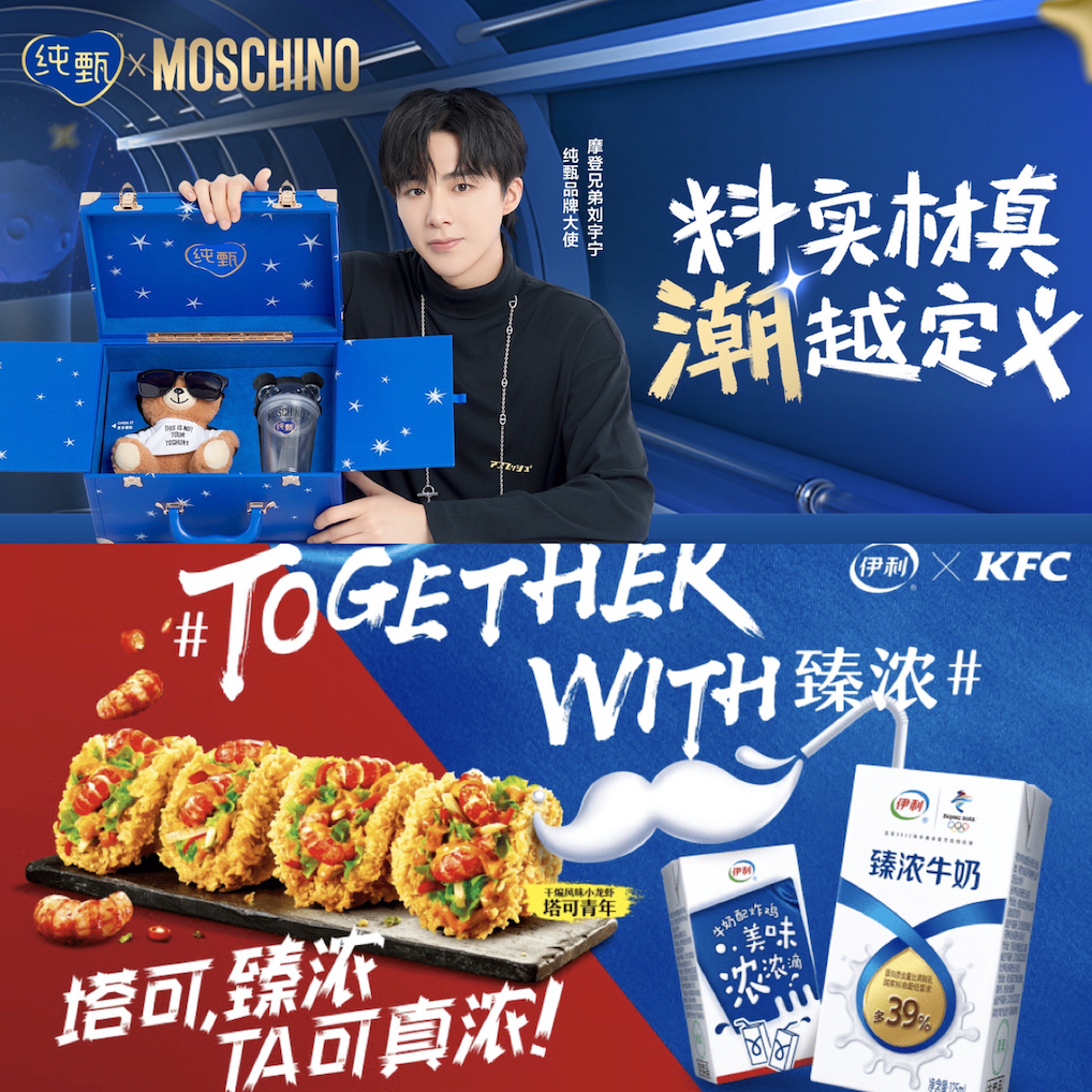 ​“倒牛奶”事件之外，乳企是怎么疯狂营销的？