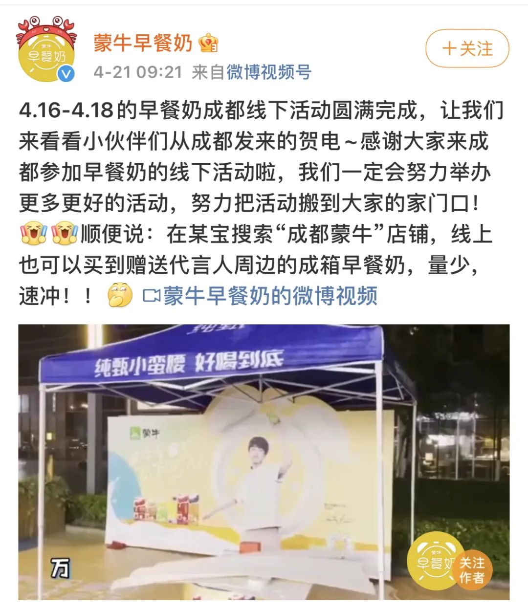 ​“倒牛奶”事件之外，乳企是怎么疯狂营销的？