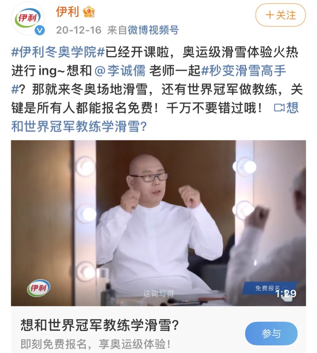 ​“倒牛奶”事件之外，乳企是怎么疯狂营销的？