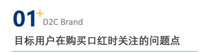 实操分享！竞争泛滥时代如何打造爆品