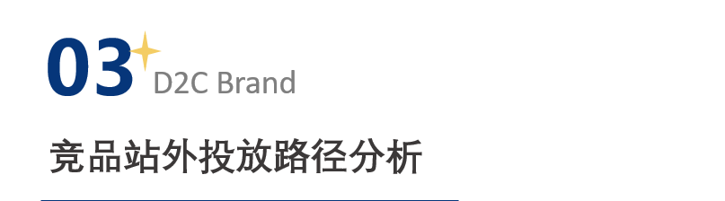 实操分享！竞争泛滥时代如何打造爆品