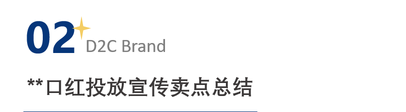 实操分享！竞争泛滥时代如何打造爆品