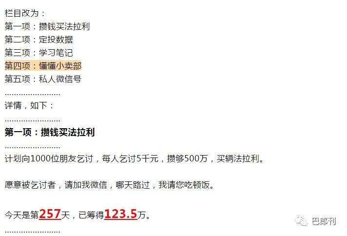 内卷这么严重，你学会打造个人IP了吗？
