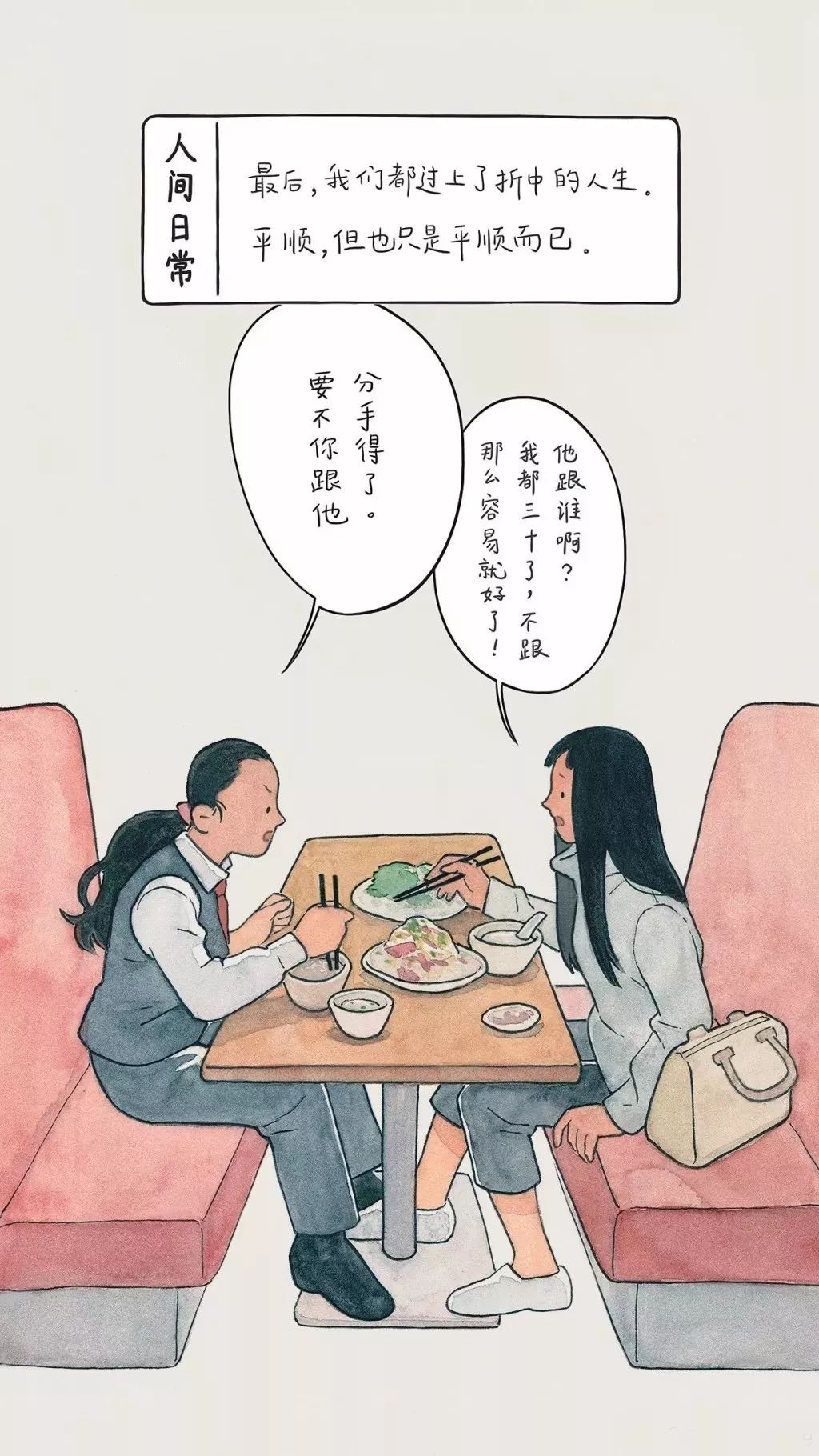 520快到了，送一份比前任的心还冷1℃的文案