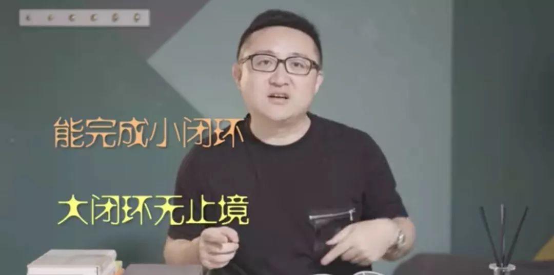 非闭环式营销