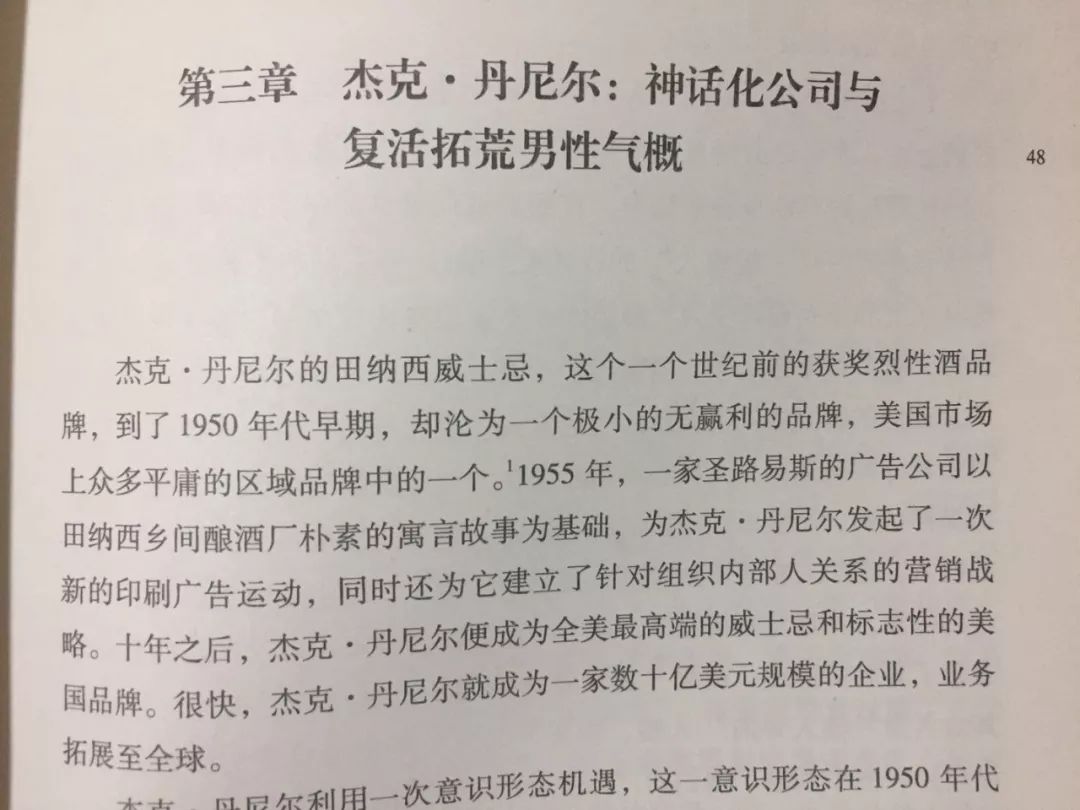 写出狂销卖货的文案，开头必须符合这1个前提、3个原则！