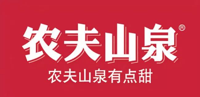 农夫山泉品牌内容营销史，年销售额140亿的秘密
