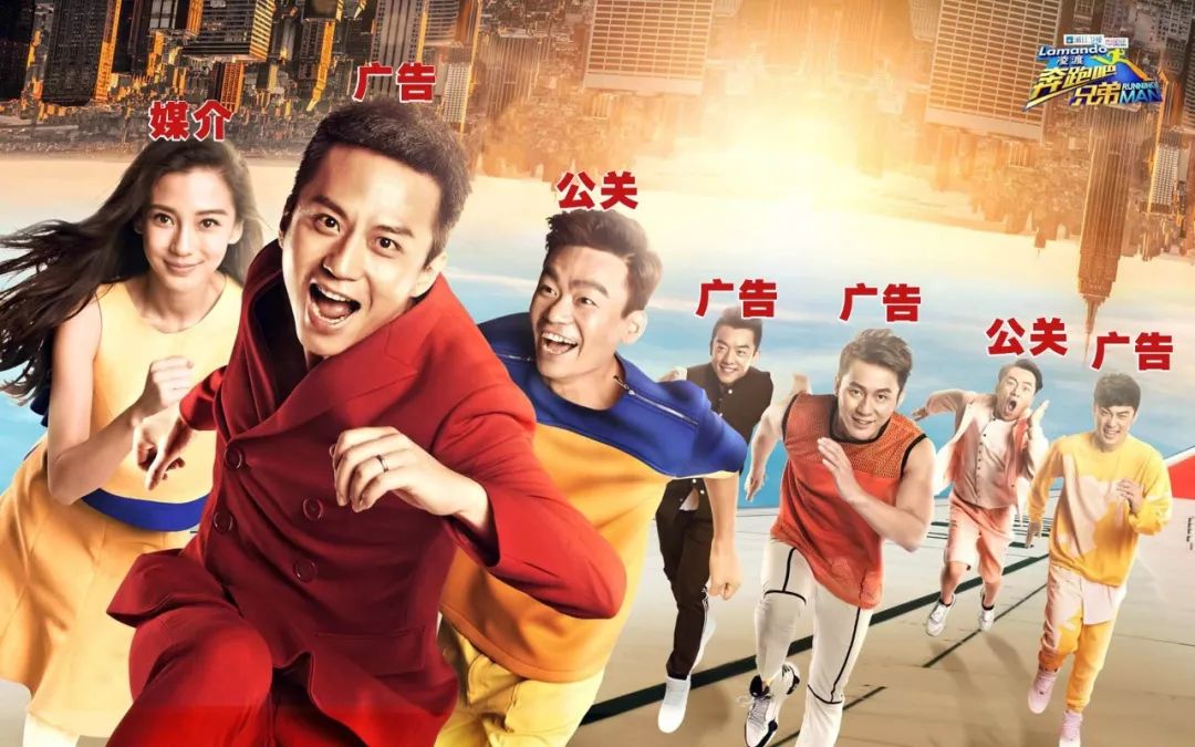 请准确找出下图中的「公关」