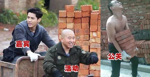 请准确找出下图中的「公关」
